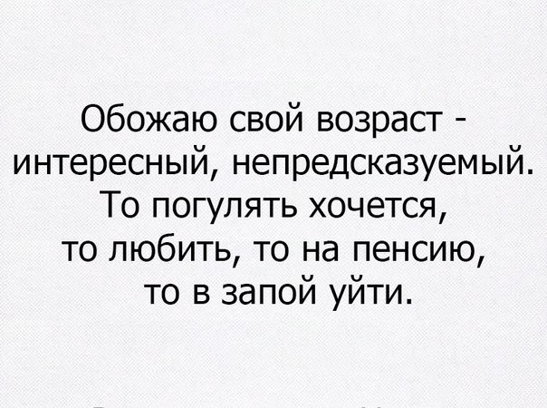 Мужская территория 2