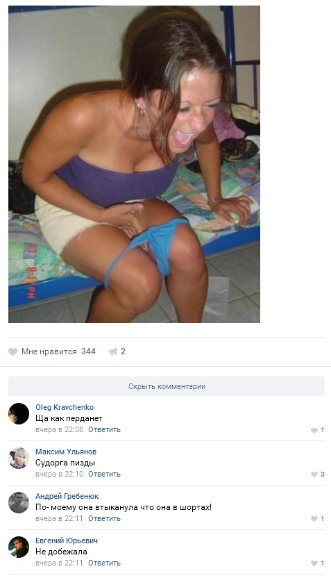 Ужасы и приколы из соцсетей 18+