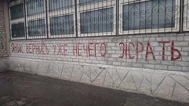 В Сети появились эротические фото новой замглавы МВД Украины