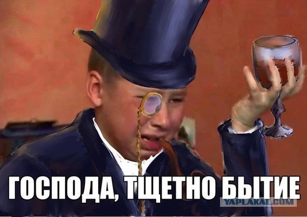 Воскресного безудержного веселья пост