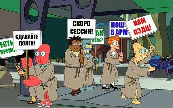Картинки на сегодня