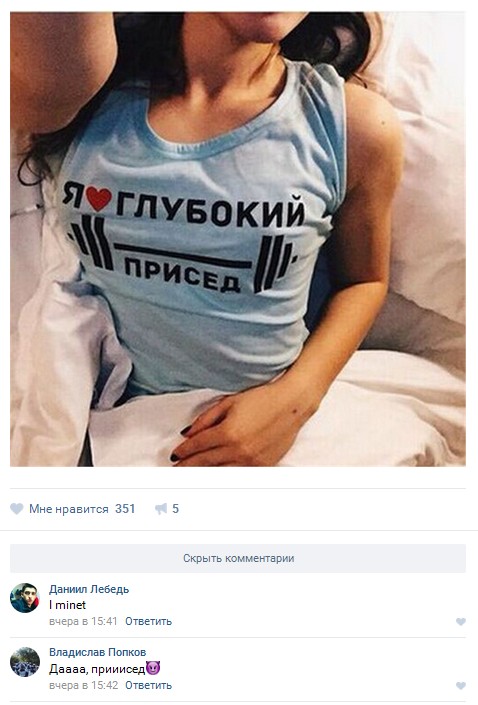Ужасы и приколы из соцсетей 18+