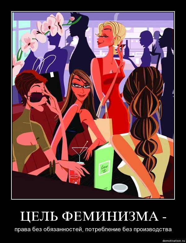 Заключительный пост
