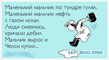 Куда  подевался  народный  эпос и  стихи  про маленького мальчика?