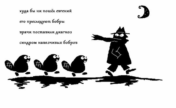 Картинки с анекдотами