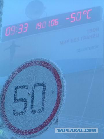 -28 в сибирских регионах.конец света?