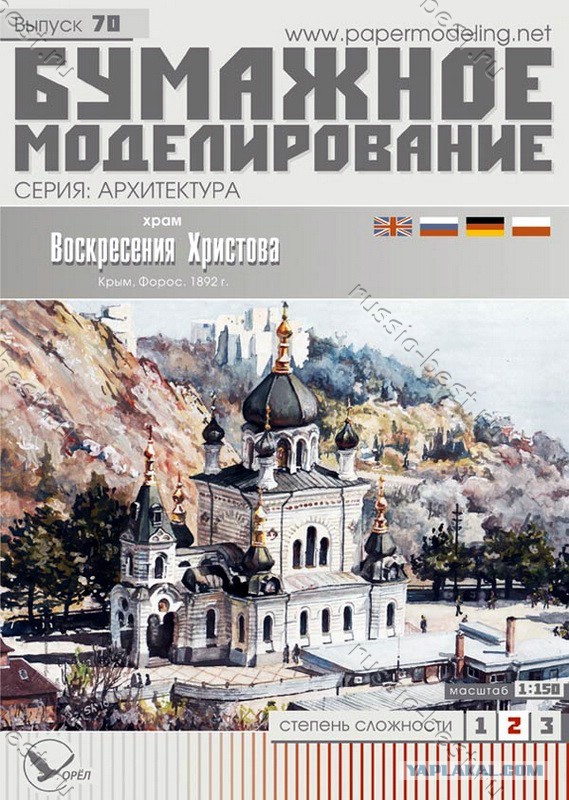 Крым осень 2016: много фото и впечатлений