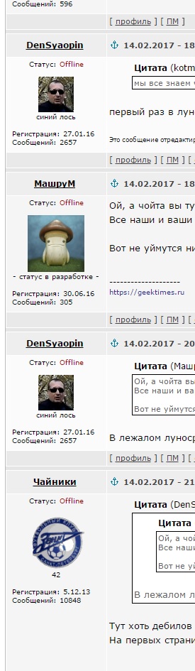 Почему НАСА прячет «лунный грунт» от всего мира?