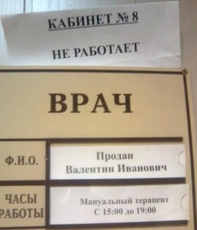 Подборка безудержного веселья