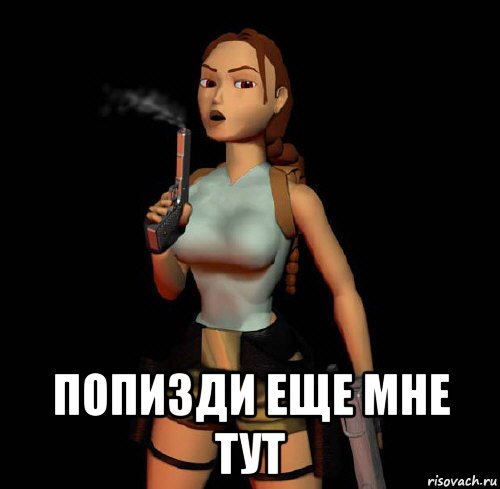 Игровой юмор vol.2
