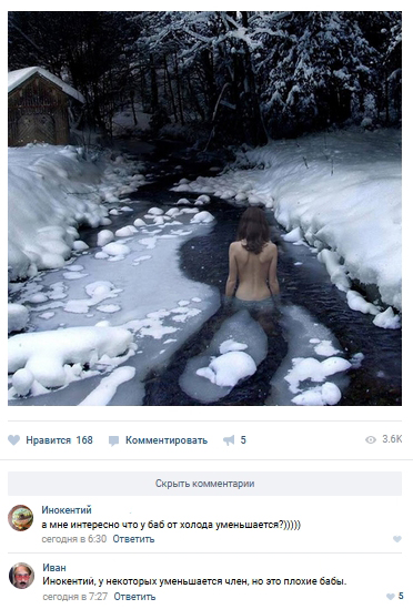 Ужасы и приколы из соцсетей 18+