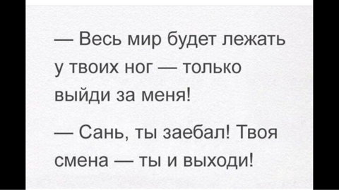 Подборка интересных и веселых картинок