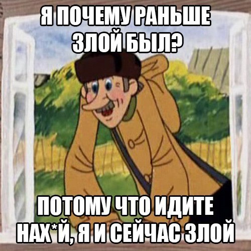 Неожиданно...