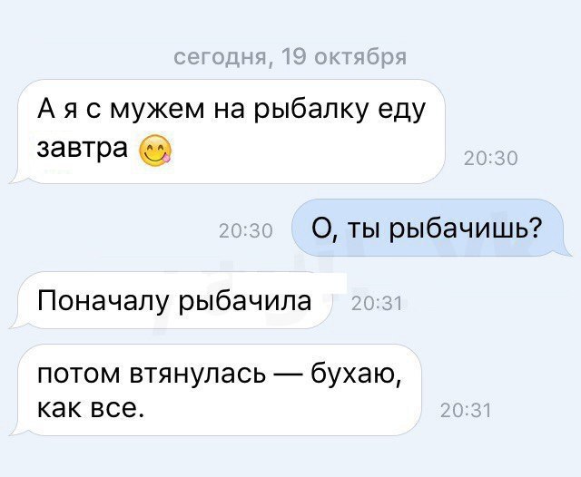 Юмор социальных сетей