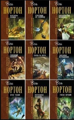 Суровые и беспощадные обложки книг российского фэнтези и фантастики