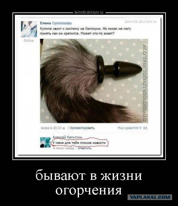 Мама, я в новостях!
