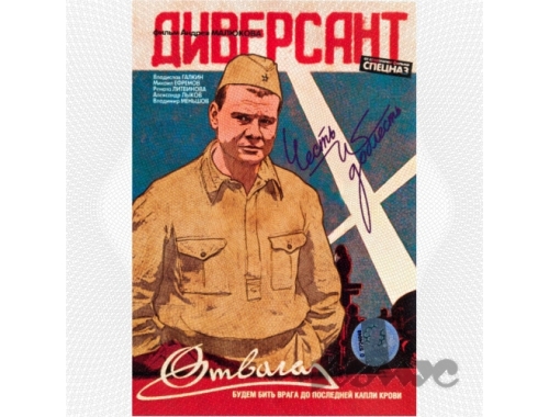 Персонажи западных сериалов и их русских копий
