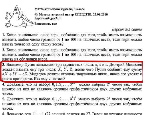 Скоро в школу!