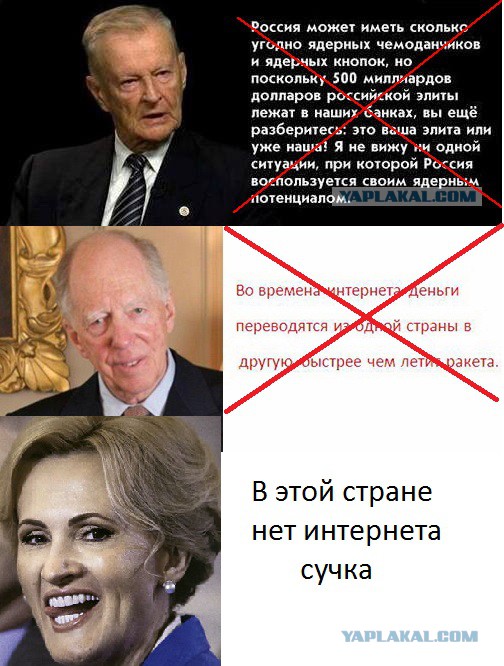 В Кремле отреагировали на обыски в торгпредстве РФ в Вашингтоне