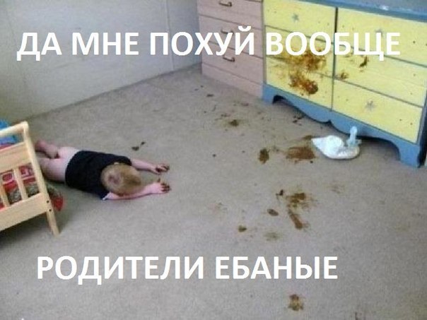 Папа словил детей на горячем. Их реакция восхитительна!