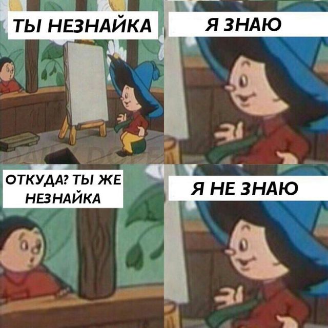Всякая всячина