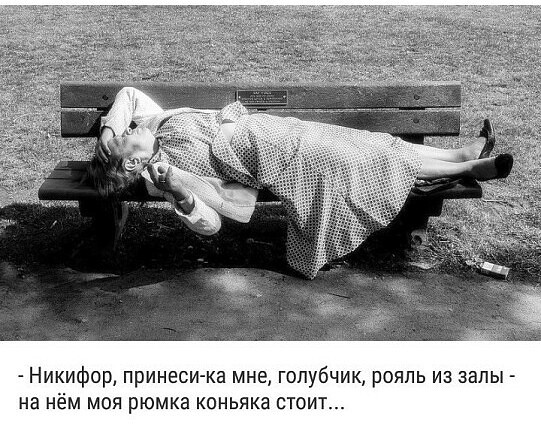 От чего ломился царский стол