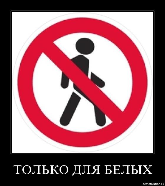 Попутчики