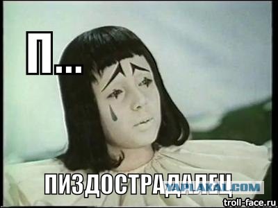 Я хреновый муж.
