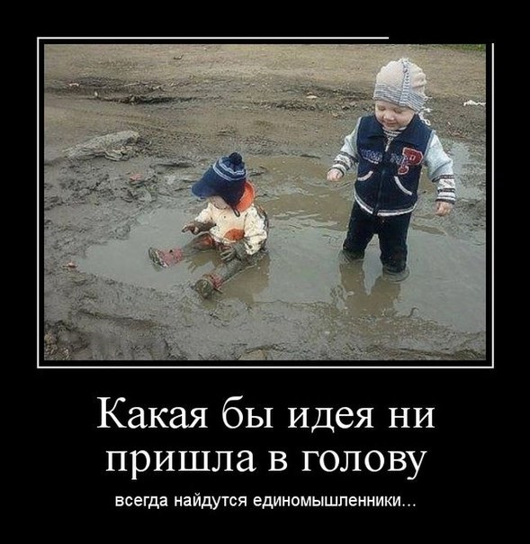 Просто юмор 18