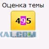 Зашифрованное послание