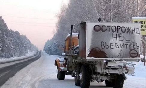 Танк на обочине.