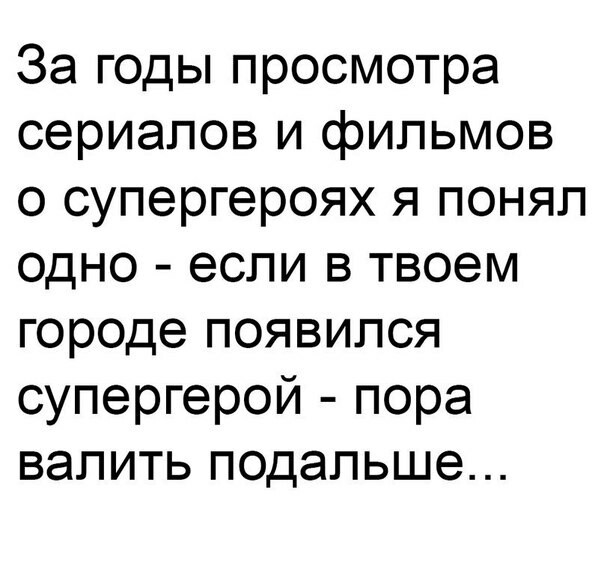Предновогодняя распродажа