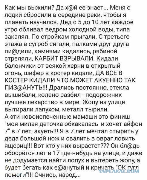 Подборка интересных и веселых картинок