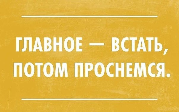 Люди, которые с юмором на ты, а с сарказмом вообще родственники