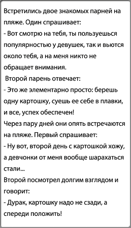 Пссст, парень! Не хочешь немного пятничных картинок