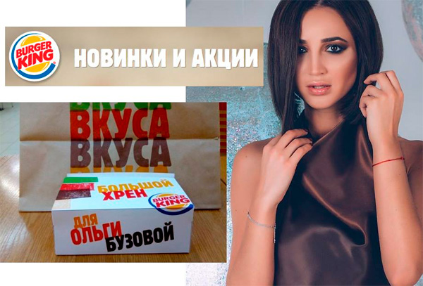 Немного веселых картинок из этих наших интернетов - 5