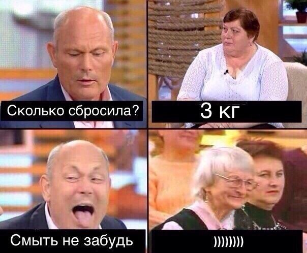 Тятя! Тятя! Наши сети принесли неадекват!