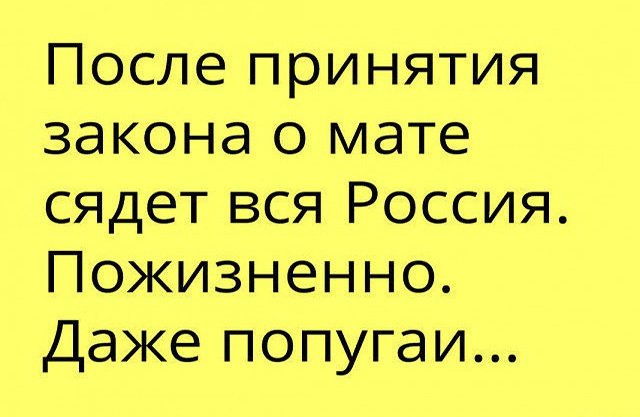 Нестандартный юмор