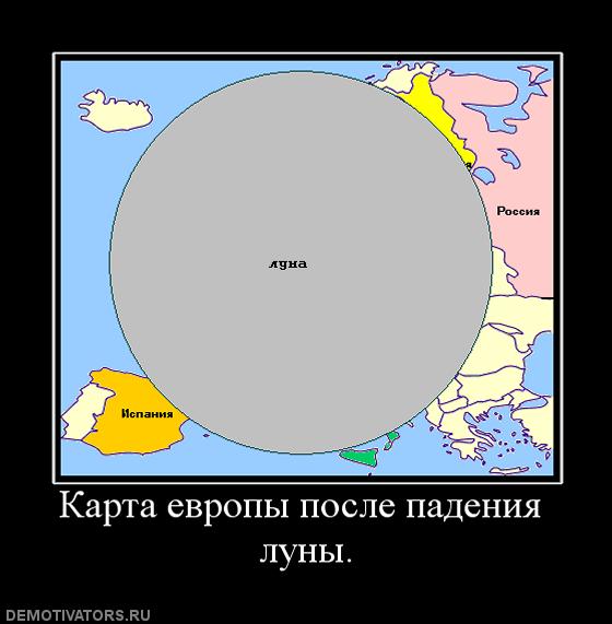 ФСБ пресекла передачу секретных военных карт иностранцам
