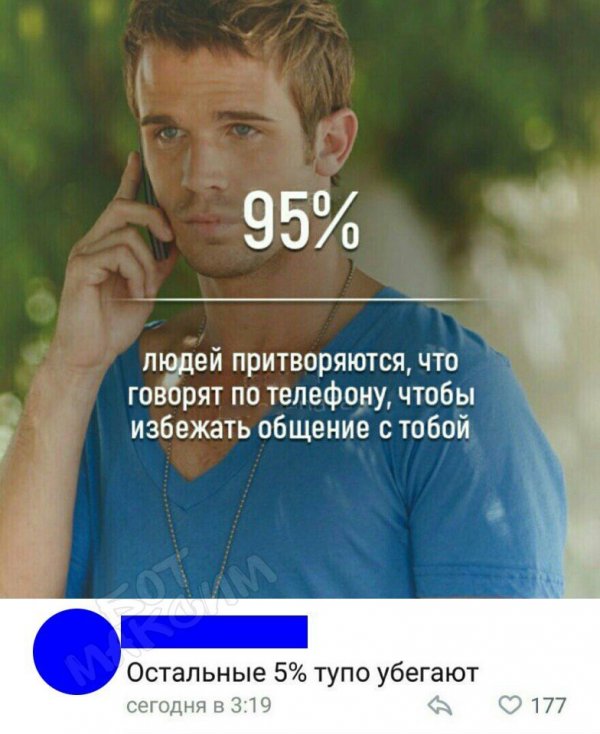 Нестандартный юмор