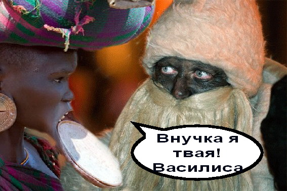 С новым годом от Фекалоида