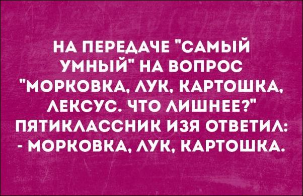 Немного текстовых картинок с неоднозначным содержанием. Часть 2
