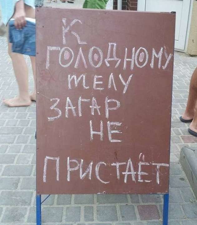 Подборка интересных и веселых картинок