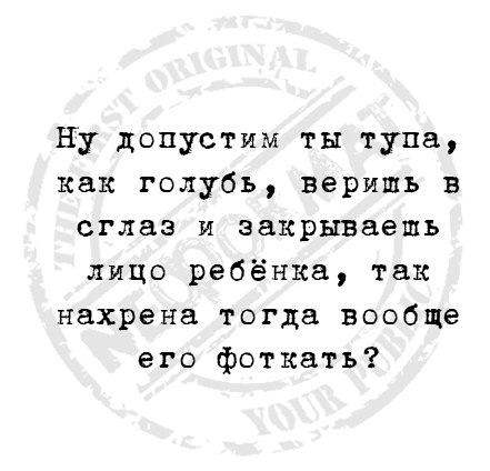 Не очень адекватный юмор