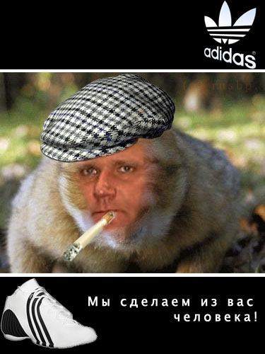 Adidas - мы сделаем из вас человека