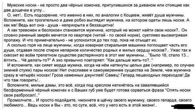 Шатается козырёк