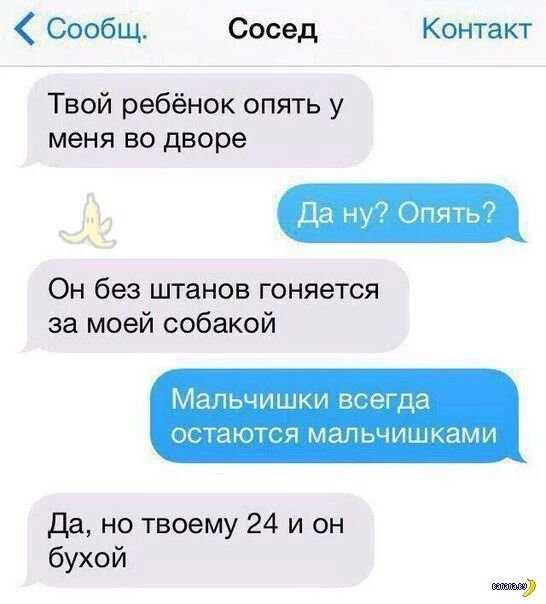 Алкопост на вечер пятницы