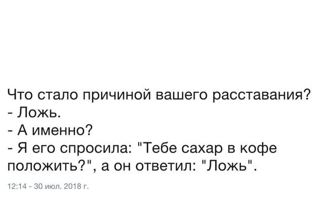 Не очень адекватный юмор