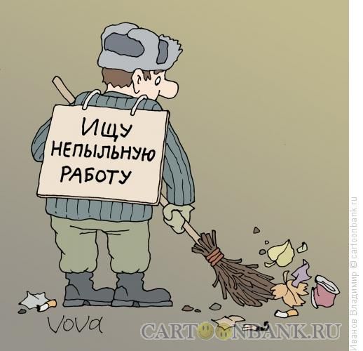 Прямая трансляция обращения В.В.Путина