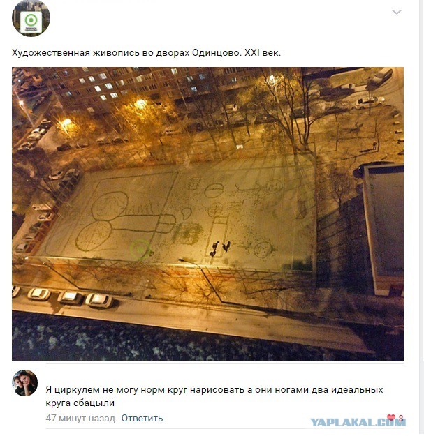 Прикольные комментарии и высказывания из Сети  14. 11. 2018.